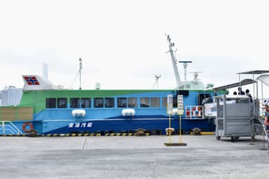 By jet ferry from Tokyo